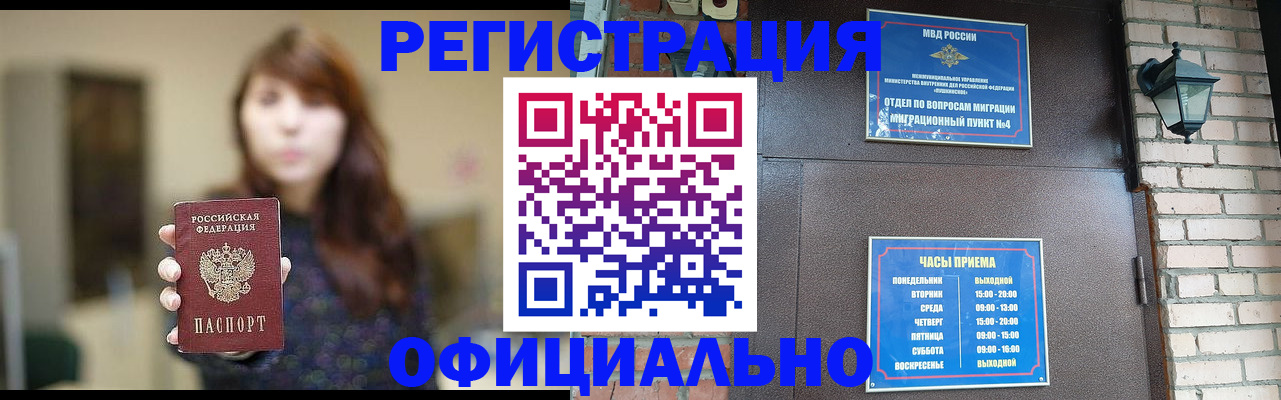 форма 3 в Туле