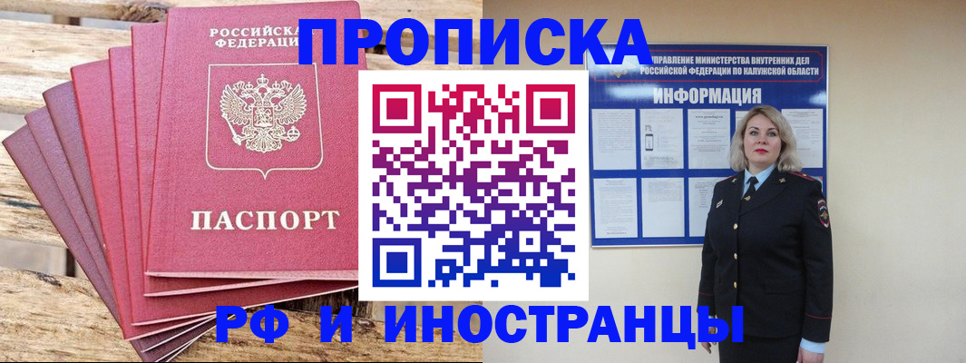 форма 3 в Туле